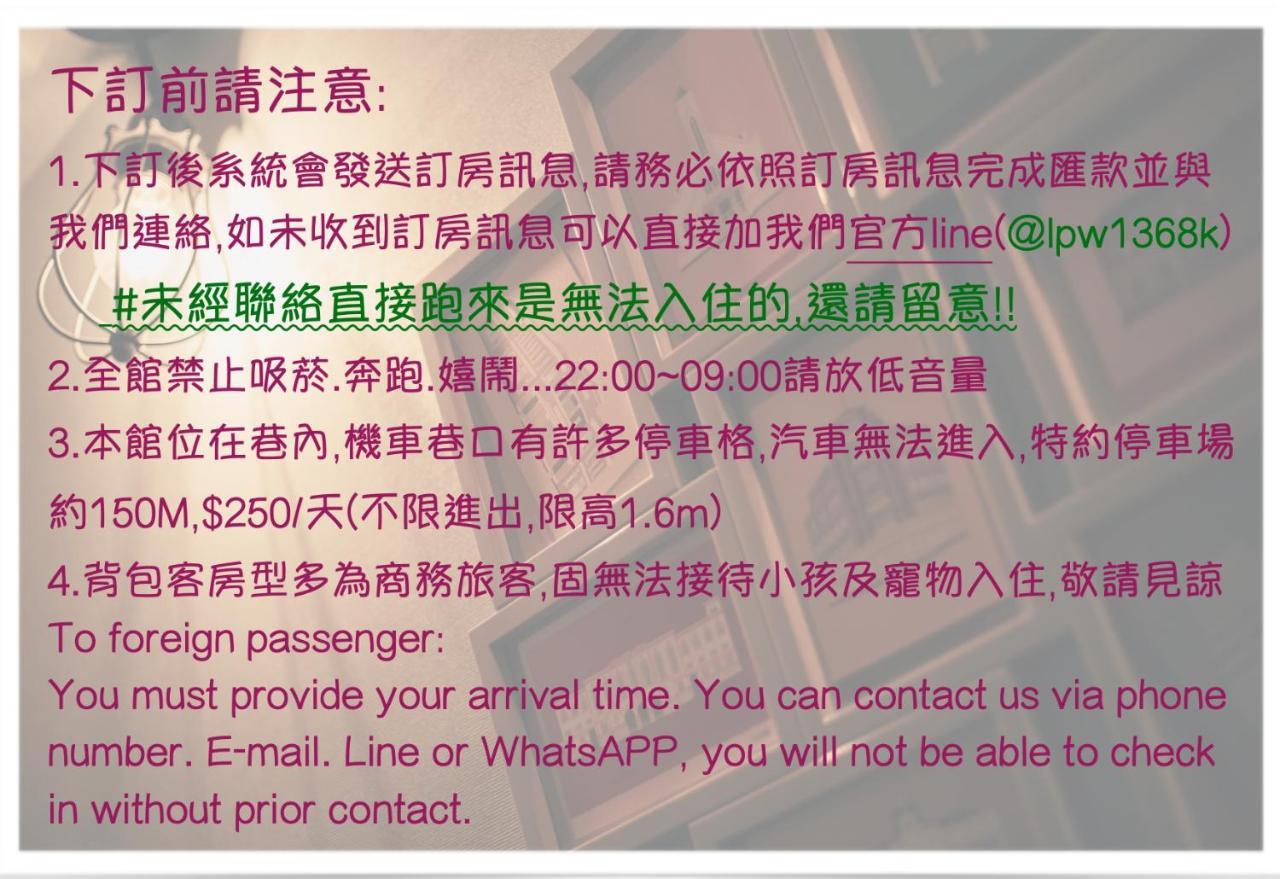 Bird Series B&B&Hostel複合式民宿#本國旅客須先匯款 Tajnan Kültér fotó
