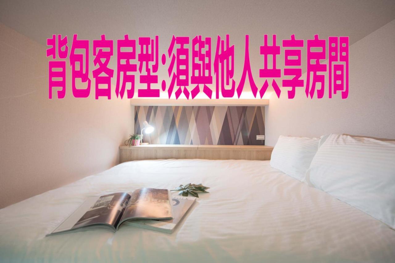 Bird Series B&B&Hostel複合式民宿#本國旅客須先匯款 Tajnan Kültér fotó